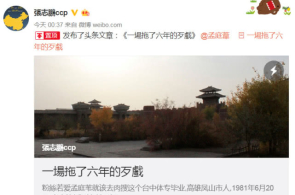以军总咨询长称即将肃清哈马斯拉法旅
